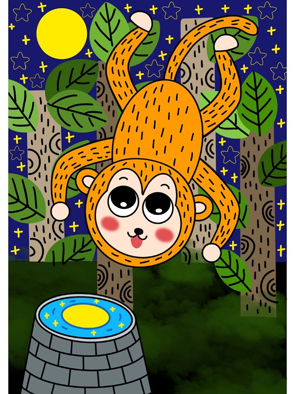 《猴子捞月》儿童创意美术 画种:儿童画 年龄:5~8岁儿童 材料:彩色
