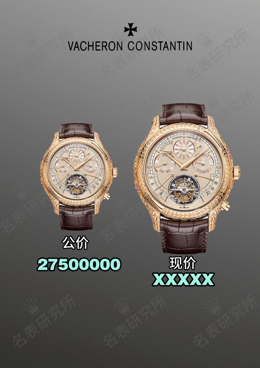每天认识一支表:江诗丹顿阁楼工匠系列9700 这枚独一无二的时计,表壳