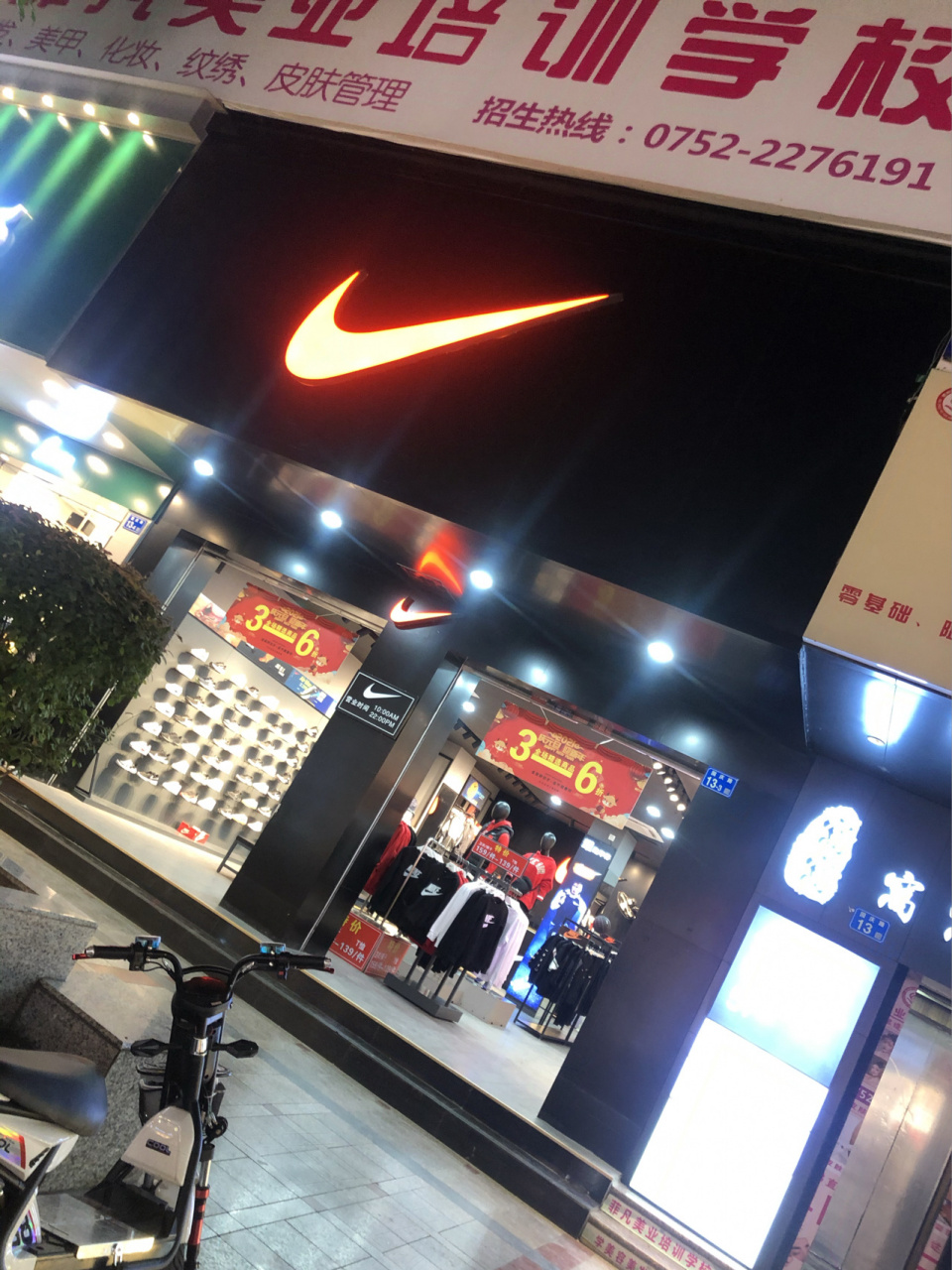 nike耐克实体店竟然卖假货 惠州西湖步行街的耐克专卖店里面卖的全是