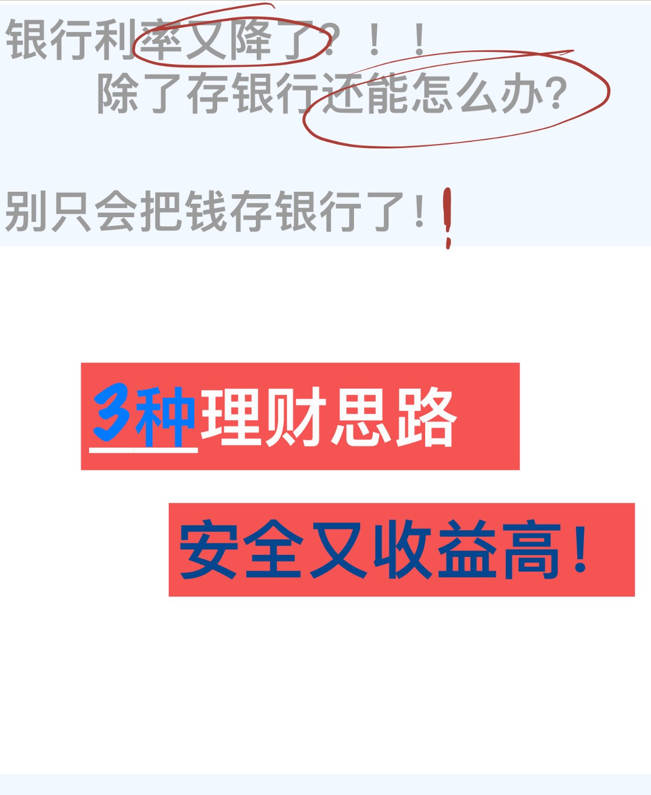 理财钱追回(理财受骗能追回本金吗) 理财钱追回(理财受骗能追回本金吗)