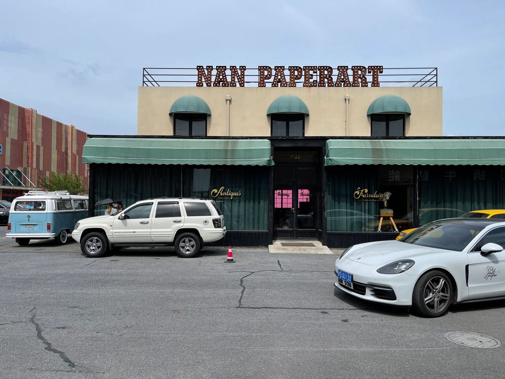 阿南纸艺#创作中心 每一件小事 都认真对待 每一款产品 都倾注热爱