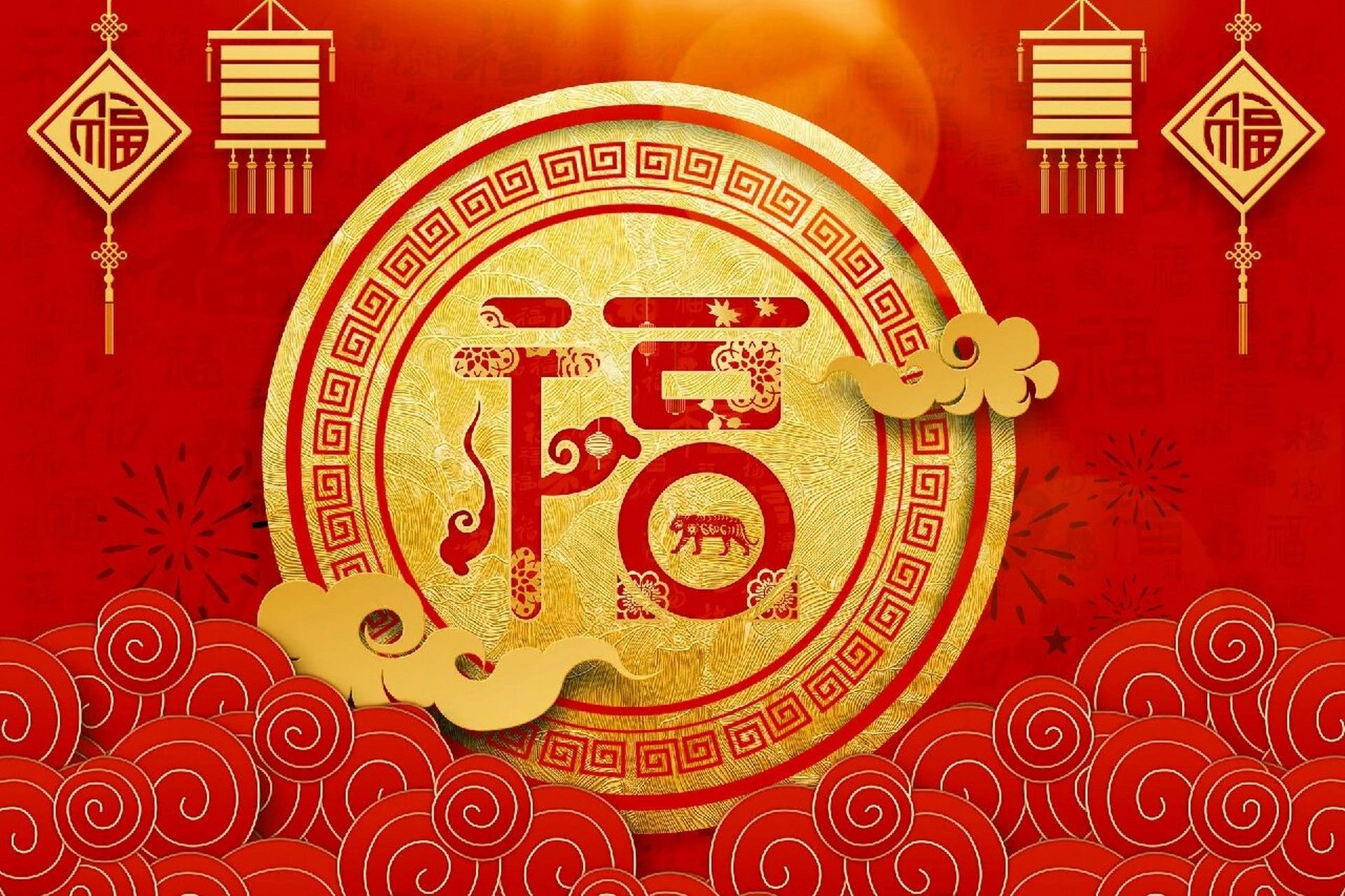 春节将至,特意分享这9款福字背景,有需要的可以下载哦!