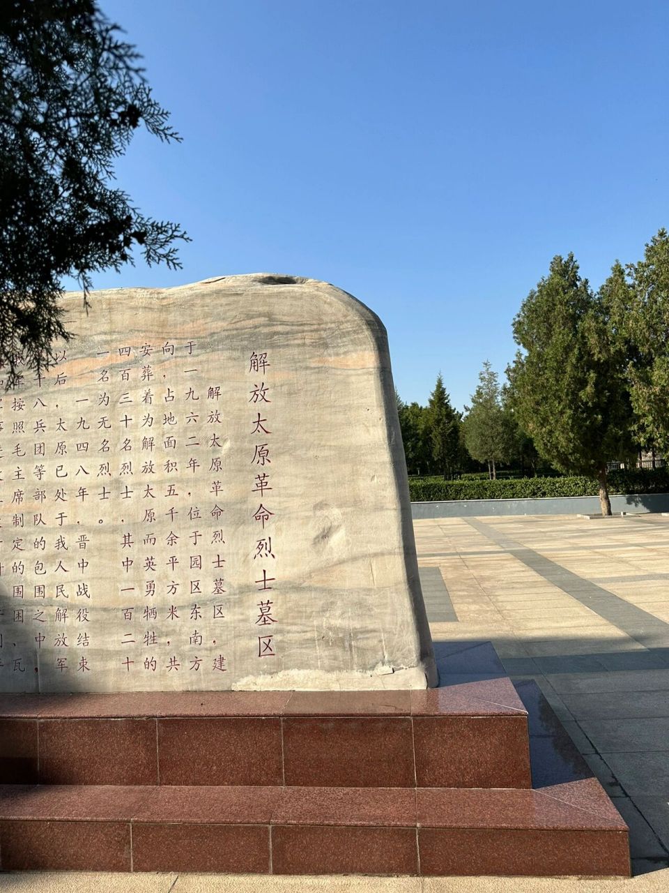 太原革命烈士纪念碑图片