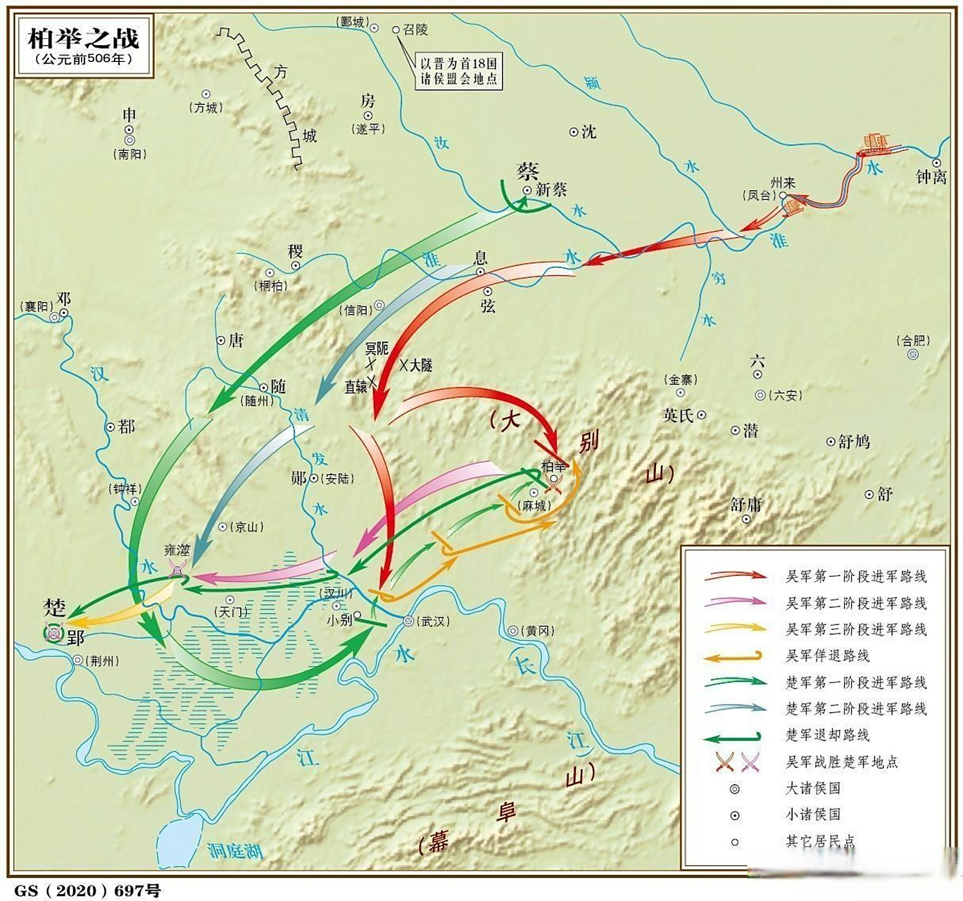吴国是春秋时期长江流域下游的的一个国家,吴君寿梦继位后,与晋国交好