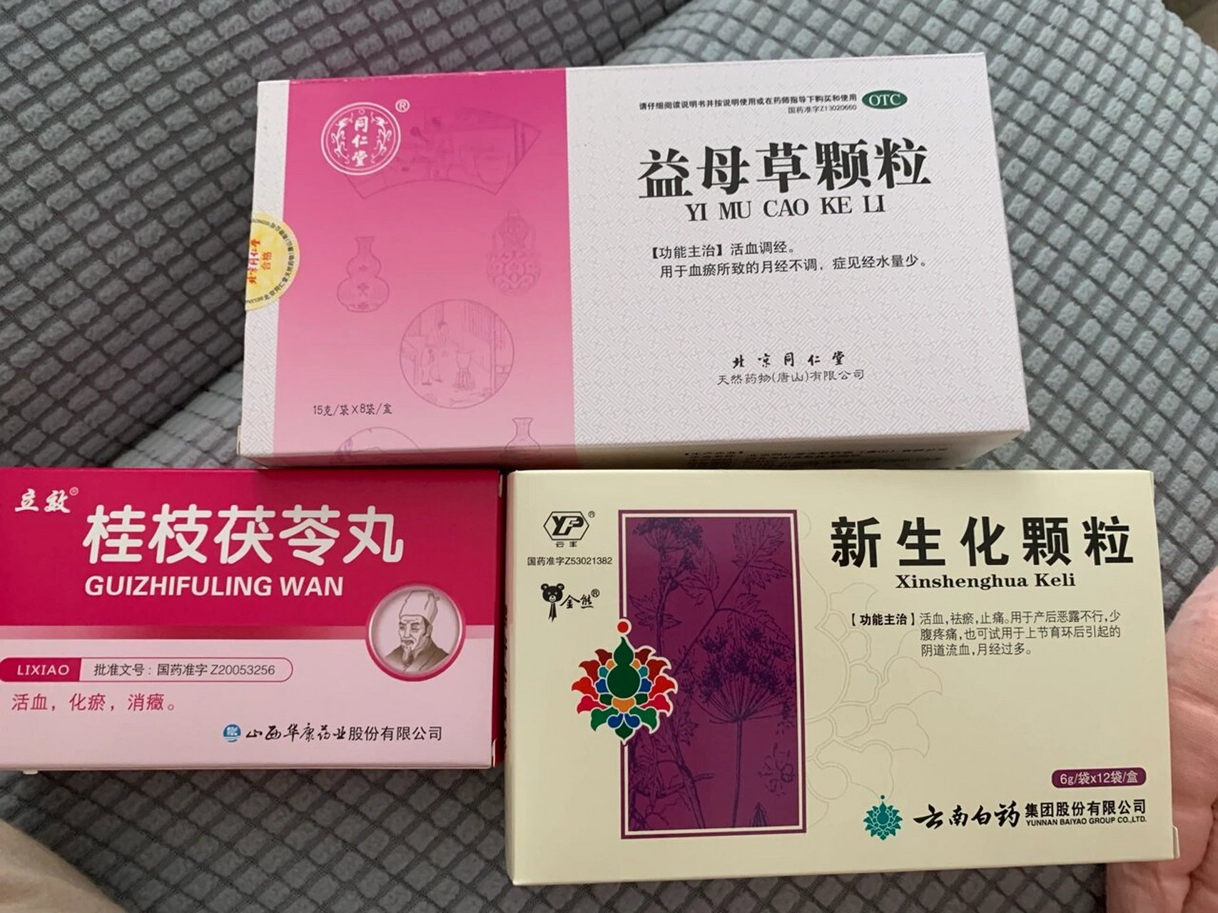 药流的药哪里能买到(药流的药哪里能买到需要实名吗)