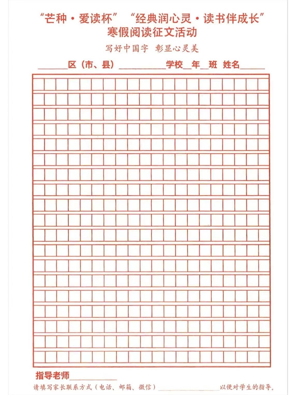 拥抱ai完成芒种杯征文(第2弹) 开学前赶工的家长朋友们, 上次写了低