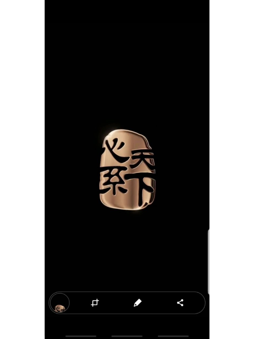 超漂亮75三星w23心系天下动态壁纸超高清 三星w23心系天下超漂亮