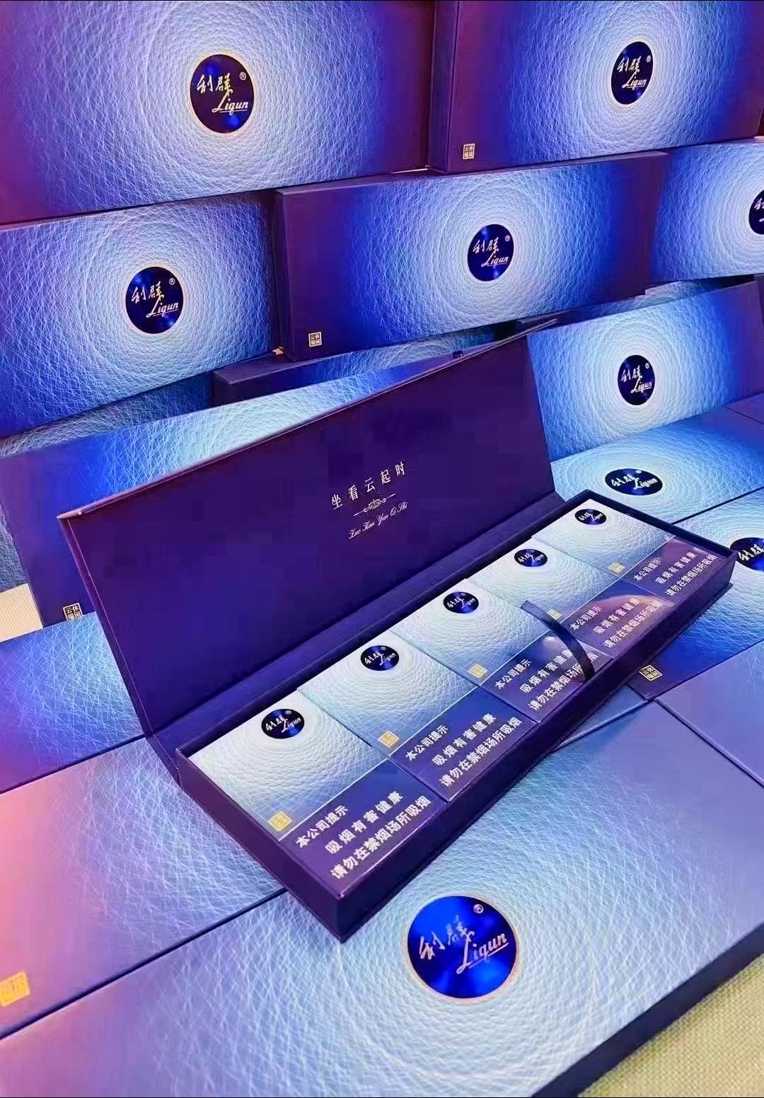 经典巨作——老版【利群·休闲云端】*  六边形中空复合长过滤嘴,颜值