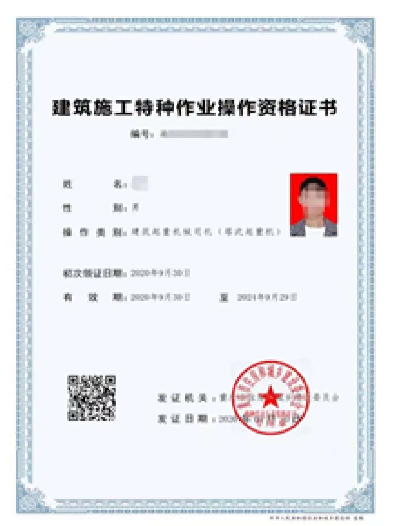 吊篮作业人员都需要持证上岗!