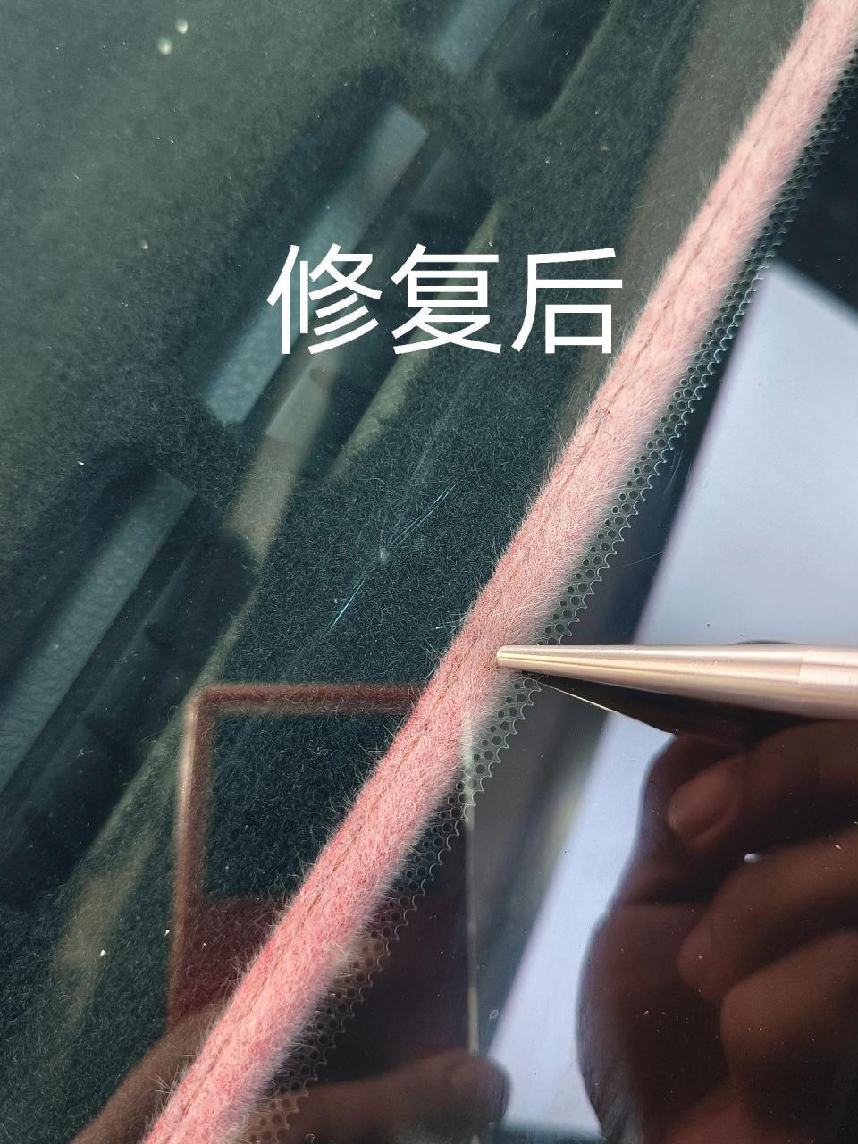 前挡玻璃有炸点裂痕不用更换玻璃,可采用进口材料修复,越早修复效果