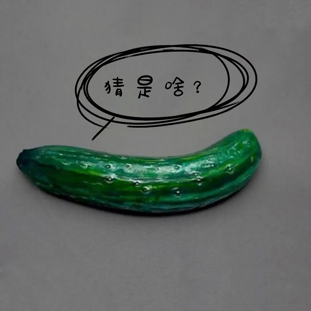 看图猜水果 看你能猜对几个