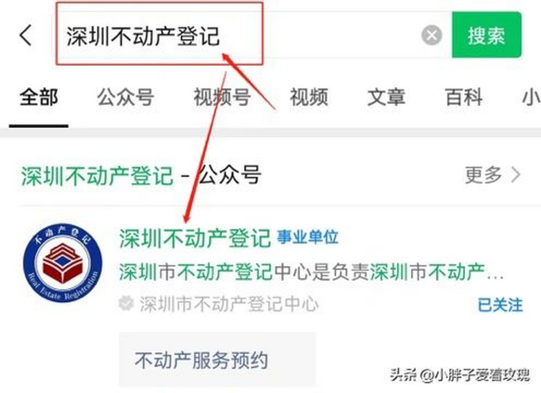 深圳无房证明|线上办理并打印 深圳无房证明可以通过"深圳不动产登记