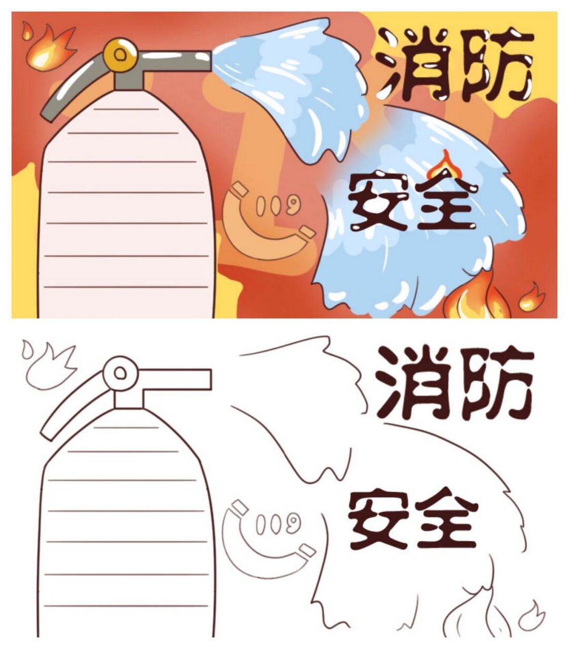 消防安全的手抄报 模板简单 消防安全的手抄报和线稿,更多93主页#手