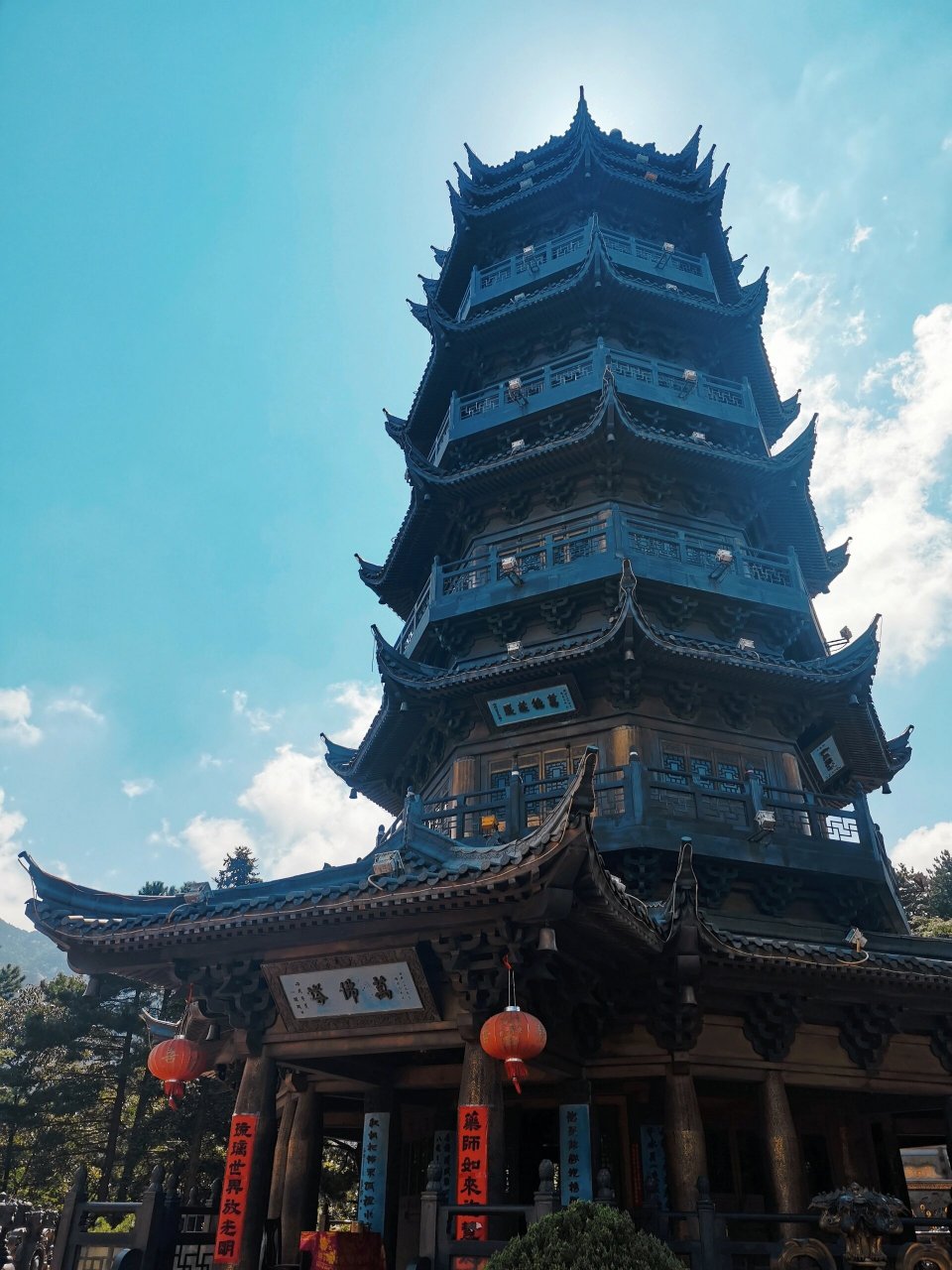 九华山万佛塔   一览众山小 大家好!我又来分享我的新发现了!