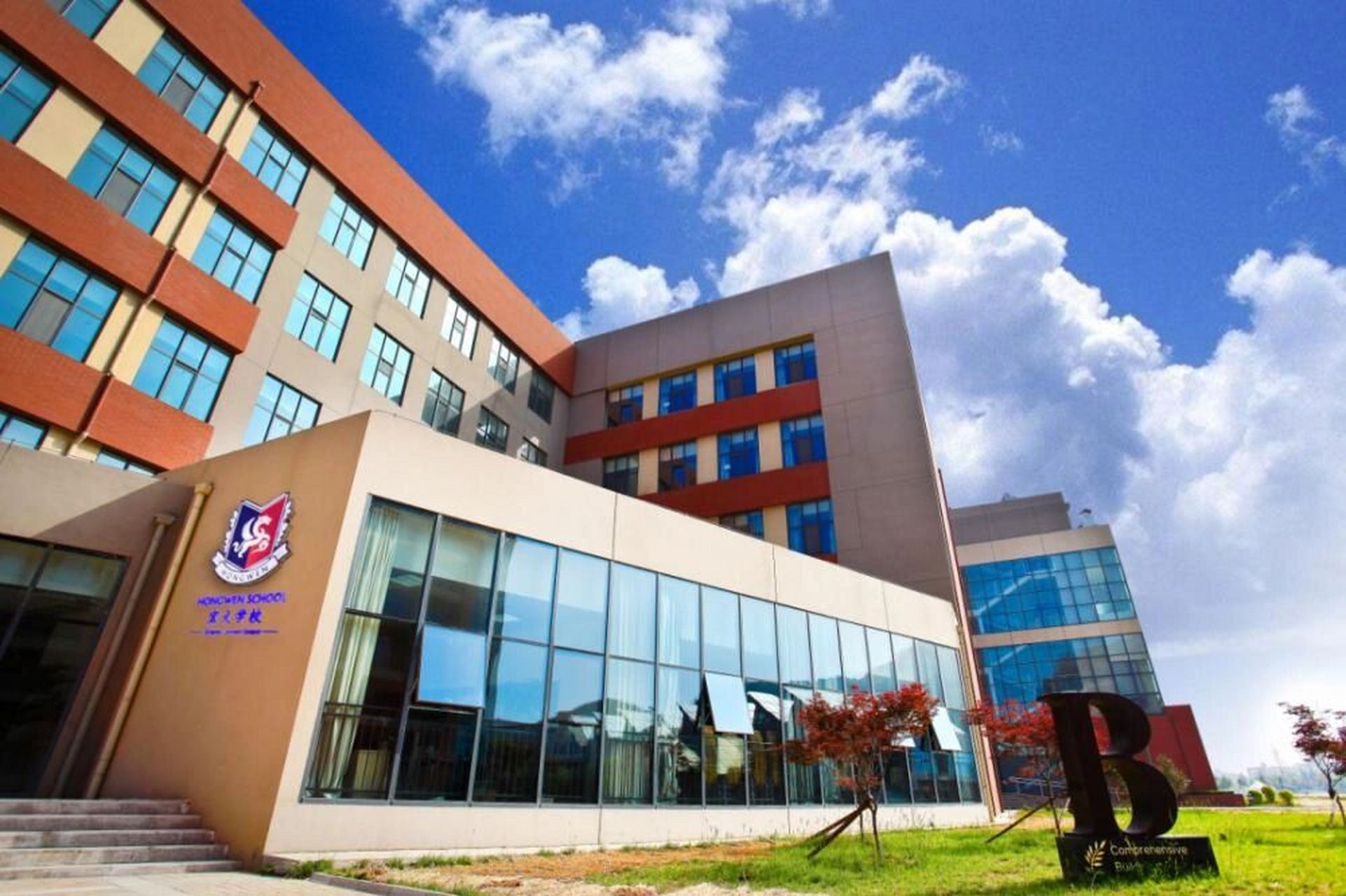 青岛国际学校大盘点 93青岛梅尔顿学校 7515 青岛梅尔顿学校是