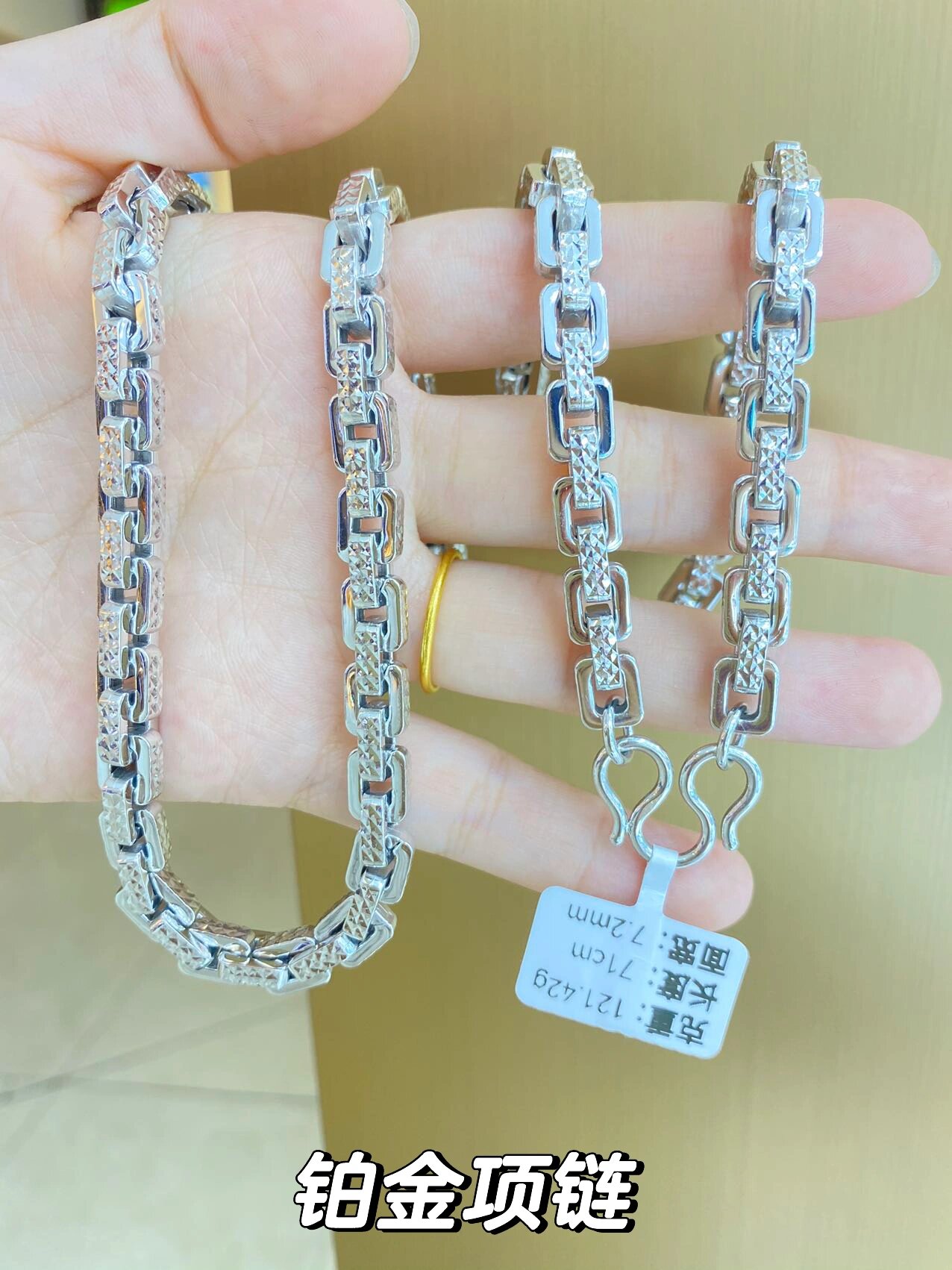 铂金pt950男士项链