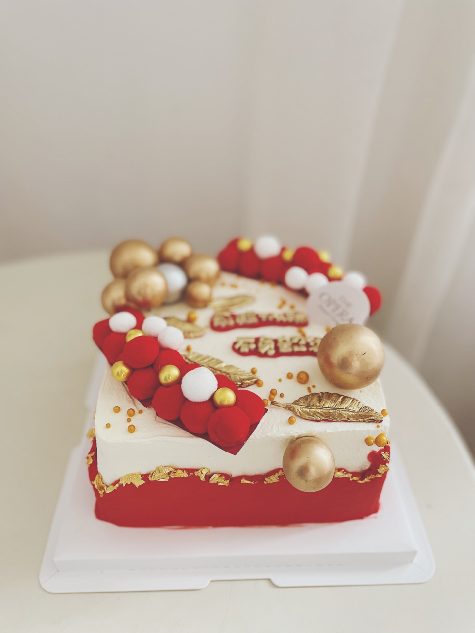 庆祝高考蛋糕 前程似锦 不负韶华 高考蛋糕 庆祝毕业蛋糕 满满的祝福