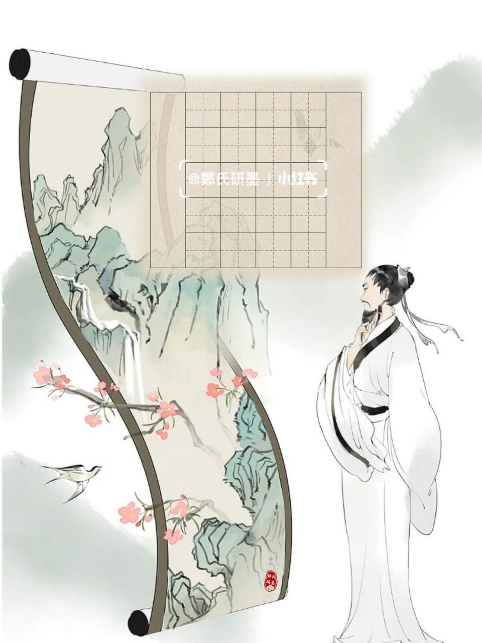 ……………… 05古诗三百首系列