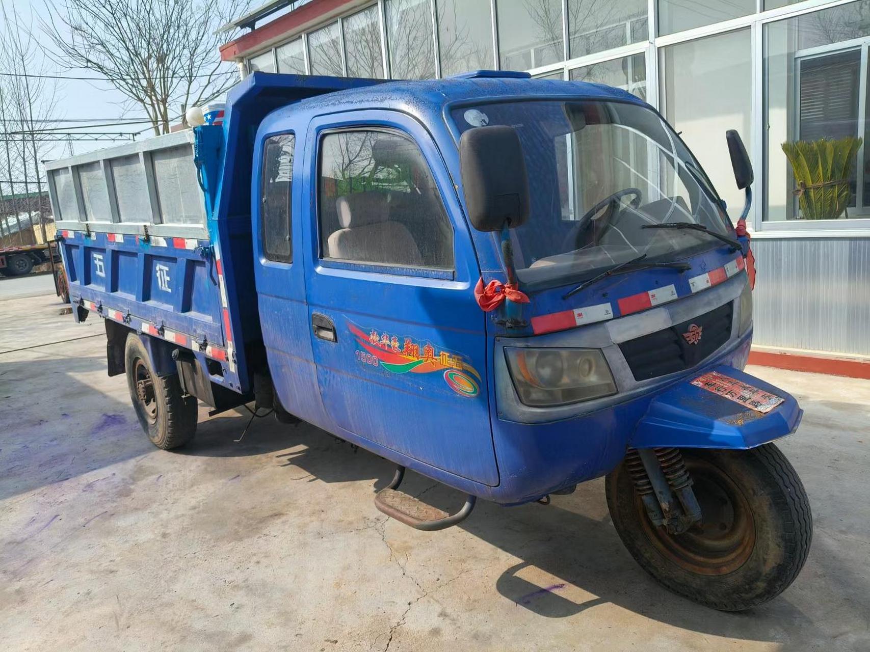 五征奥翔1500大三轮,斗长:3米70151.