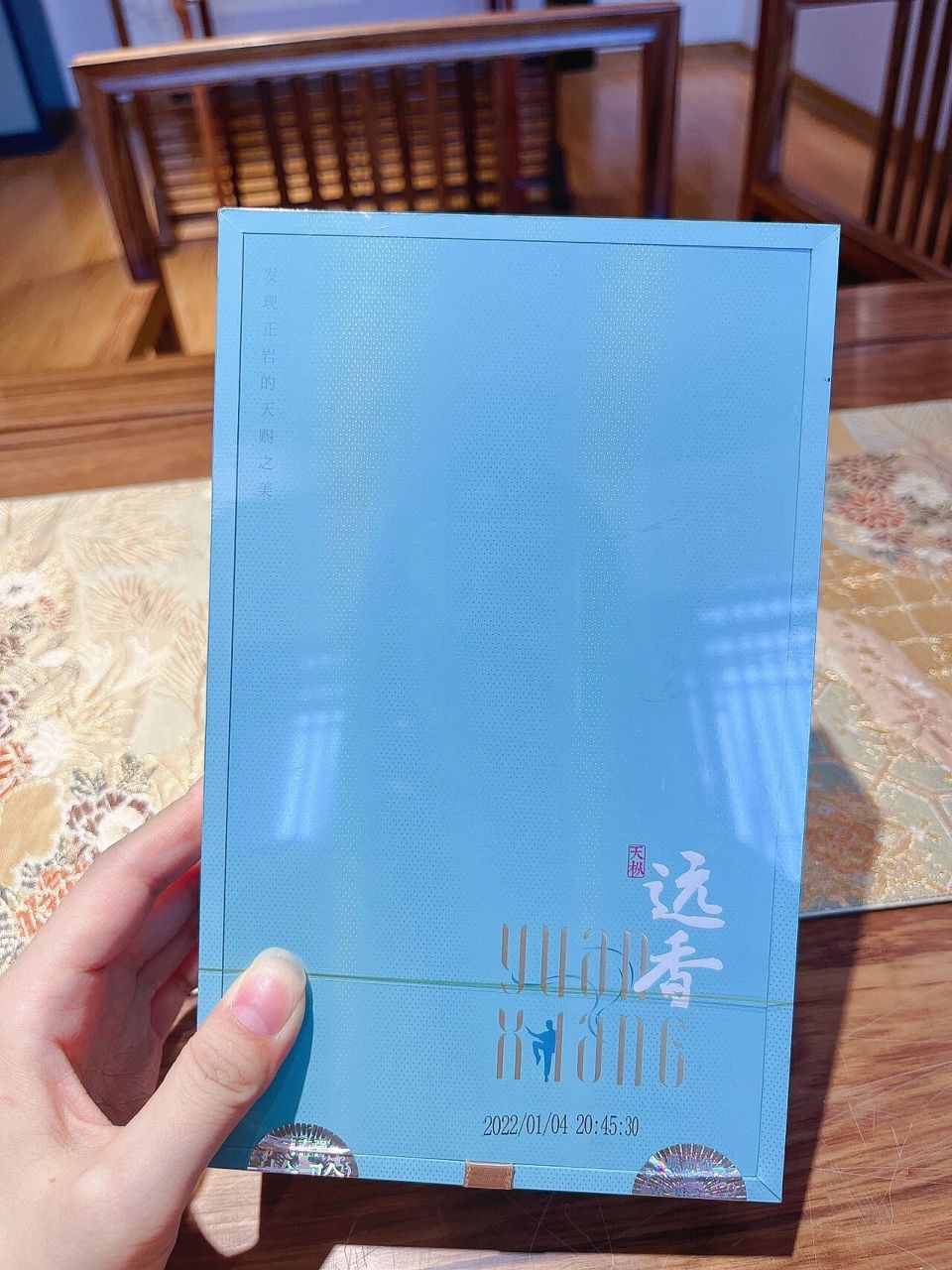 岩茶天价榜首 48万一斤 岩茶远香