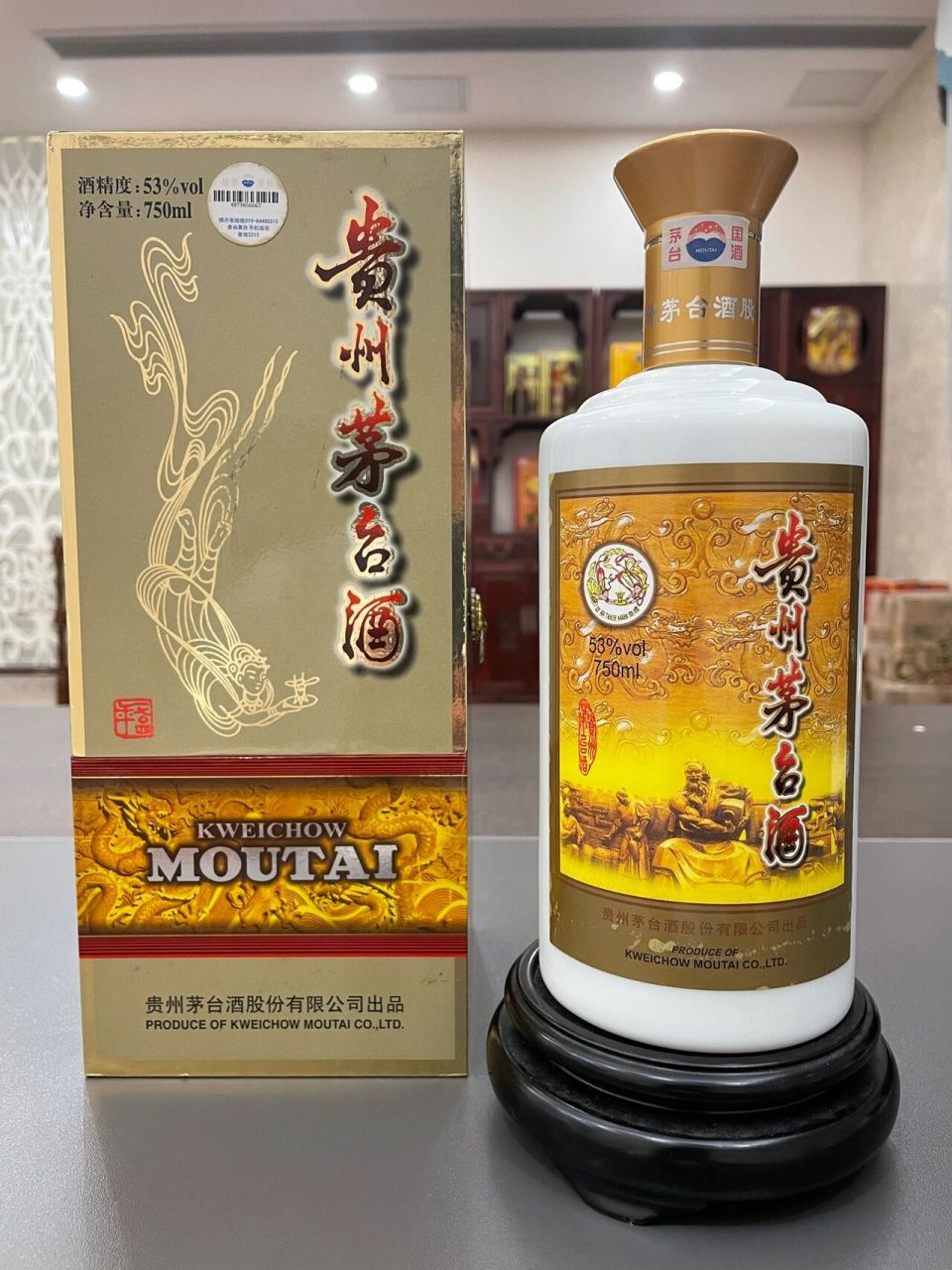006年贵州茅台酒专卖店特供750ml53度一支 2006年专卖店茅台为茅台