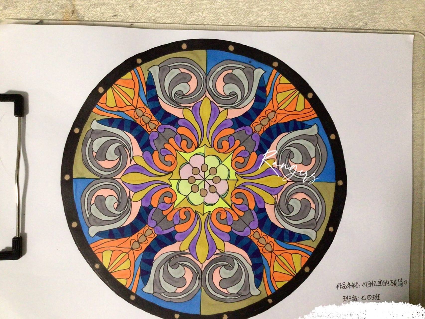 轴对称图形 画的不太好,原创我找不到了,有看到的帮忙艾特一下谢谢