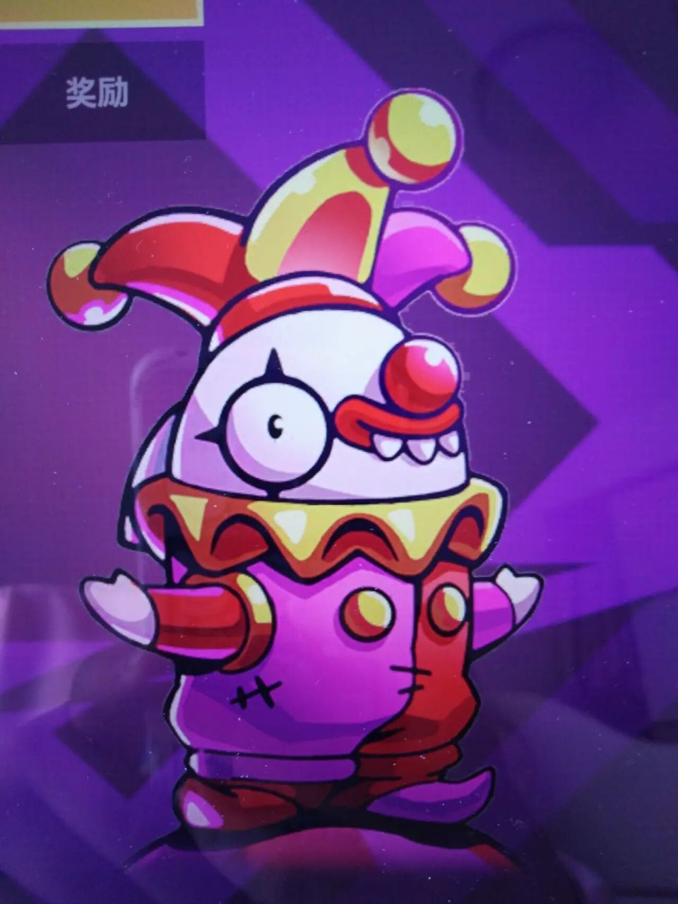 太空行动鲨鲨们,之中立阵营. 恶魔我本人感觉没变化