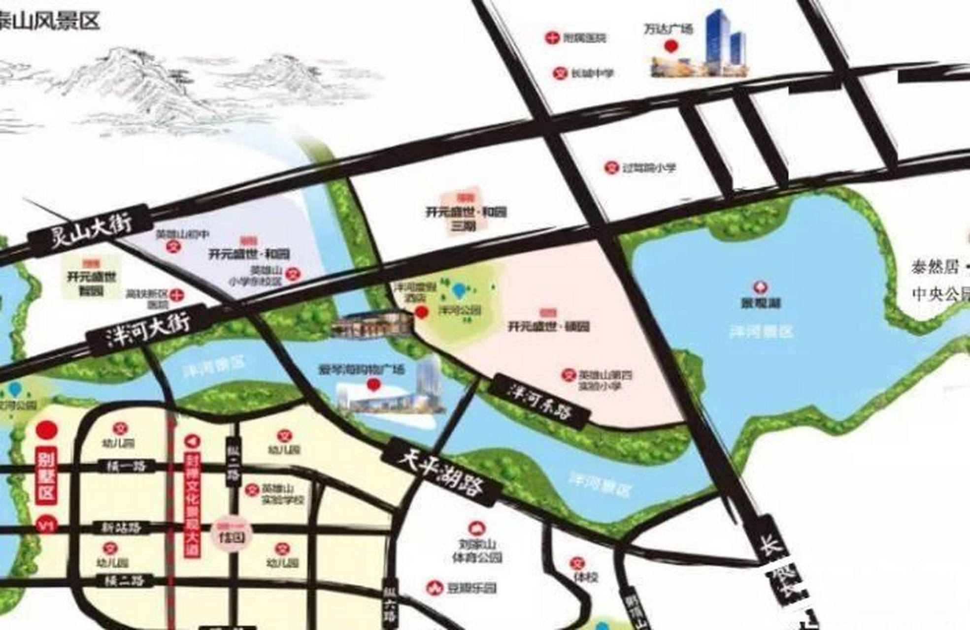 泰安泮河公园(世界级城市中央公园) 泰安泮河公园片区北接灵山大街,南