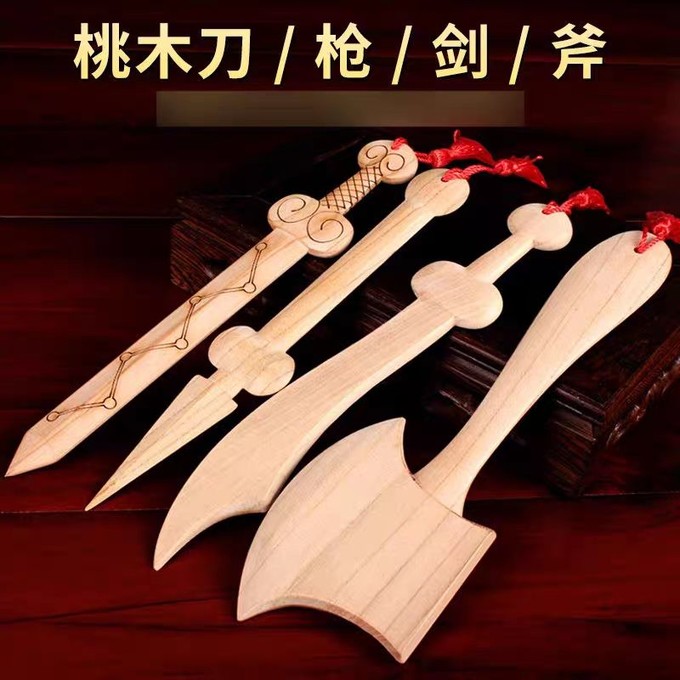 原色桃木刀枪斧头剑桃木剑木雕挂件儿童宝
