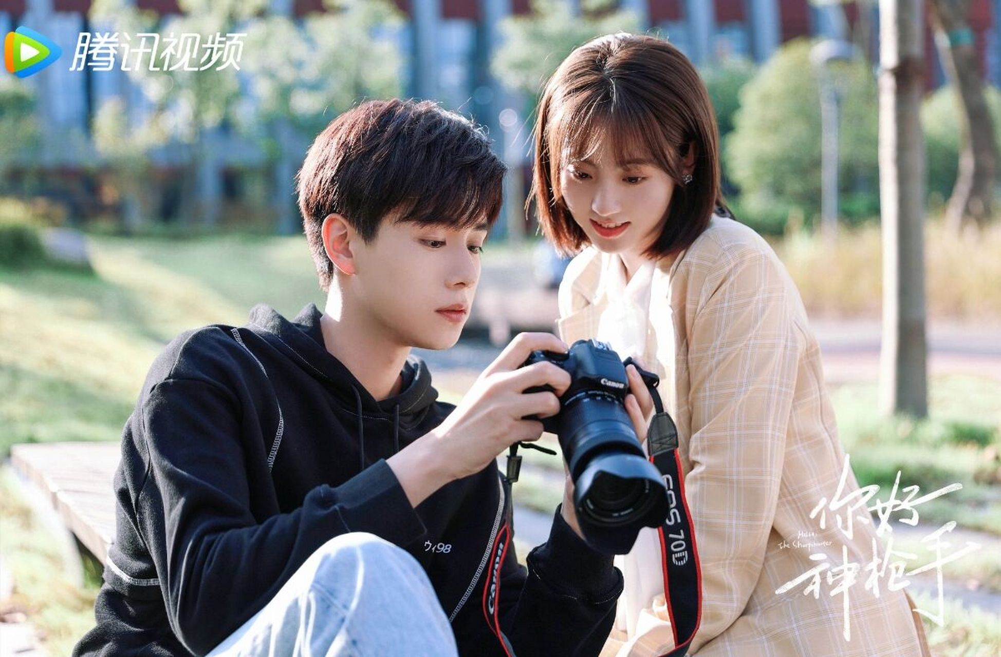 小甜剧哇,是因为一次时空错乱,女主回到12年前女男主相恋,很甜很上头