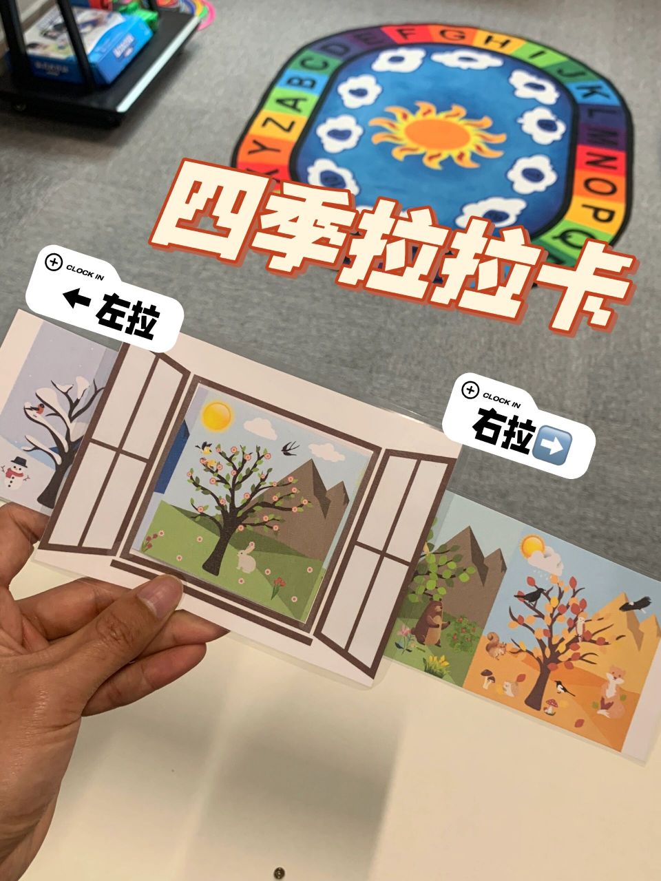 【093】『季节拉拉卡』 seasons四季教具 遇上教授『四季』9799