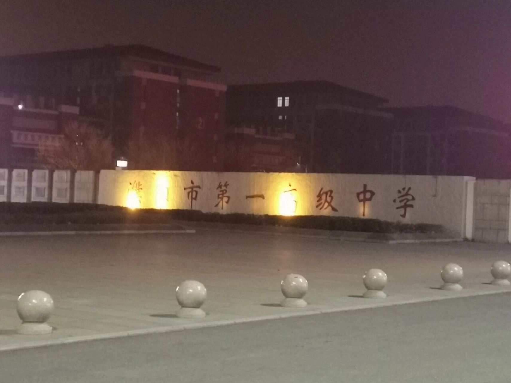 重回濮阳市一高,四年后,从台下站到了台上 一晃就要毕业四年了,也有幸
