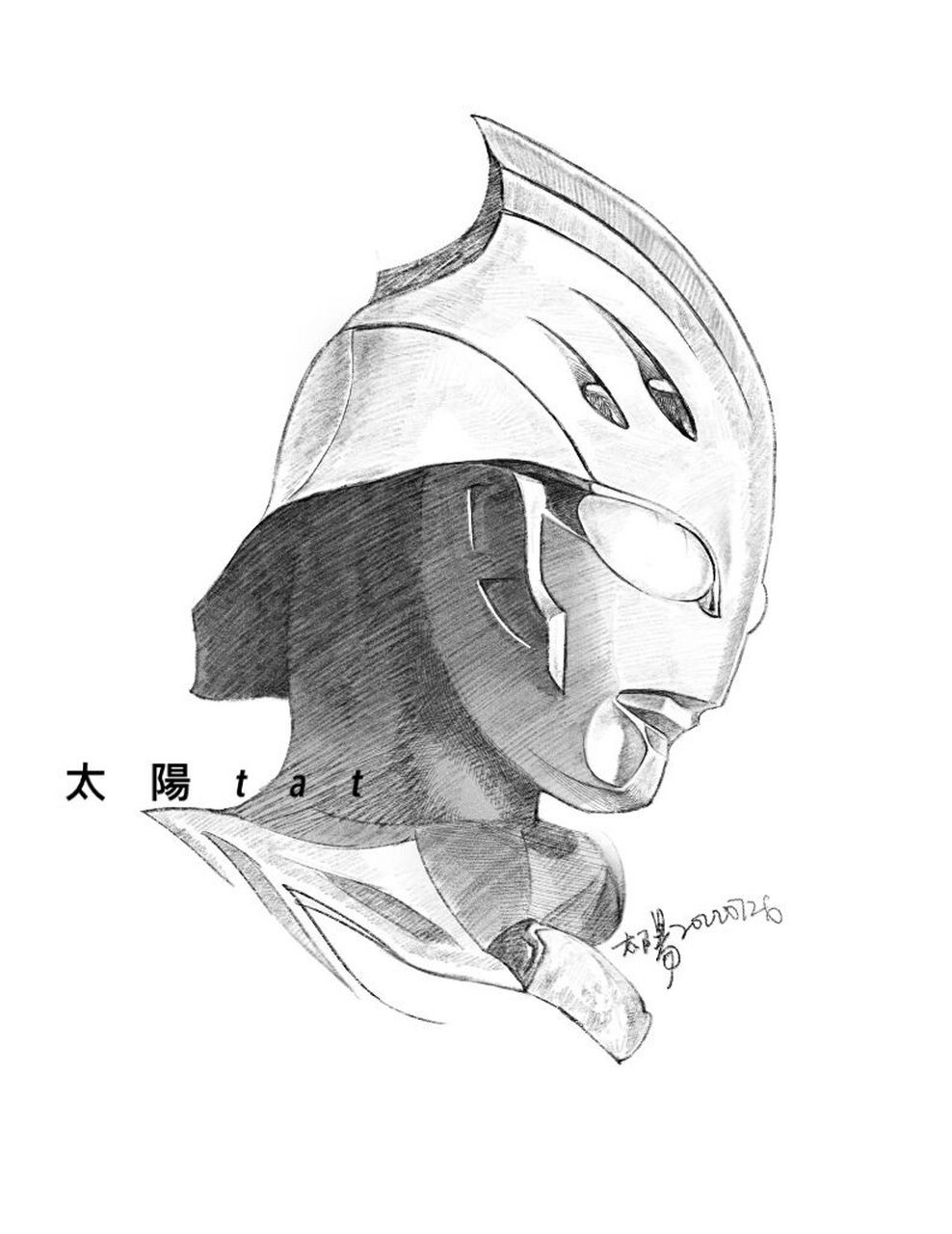 奈克瑟斯奥特曼 素描过程