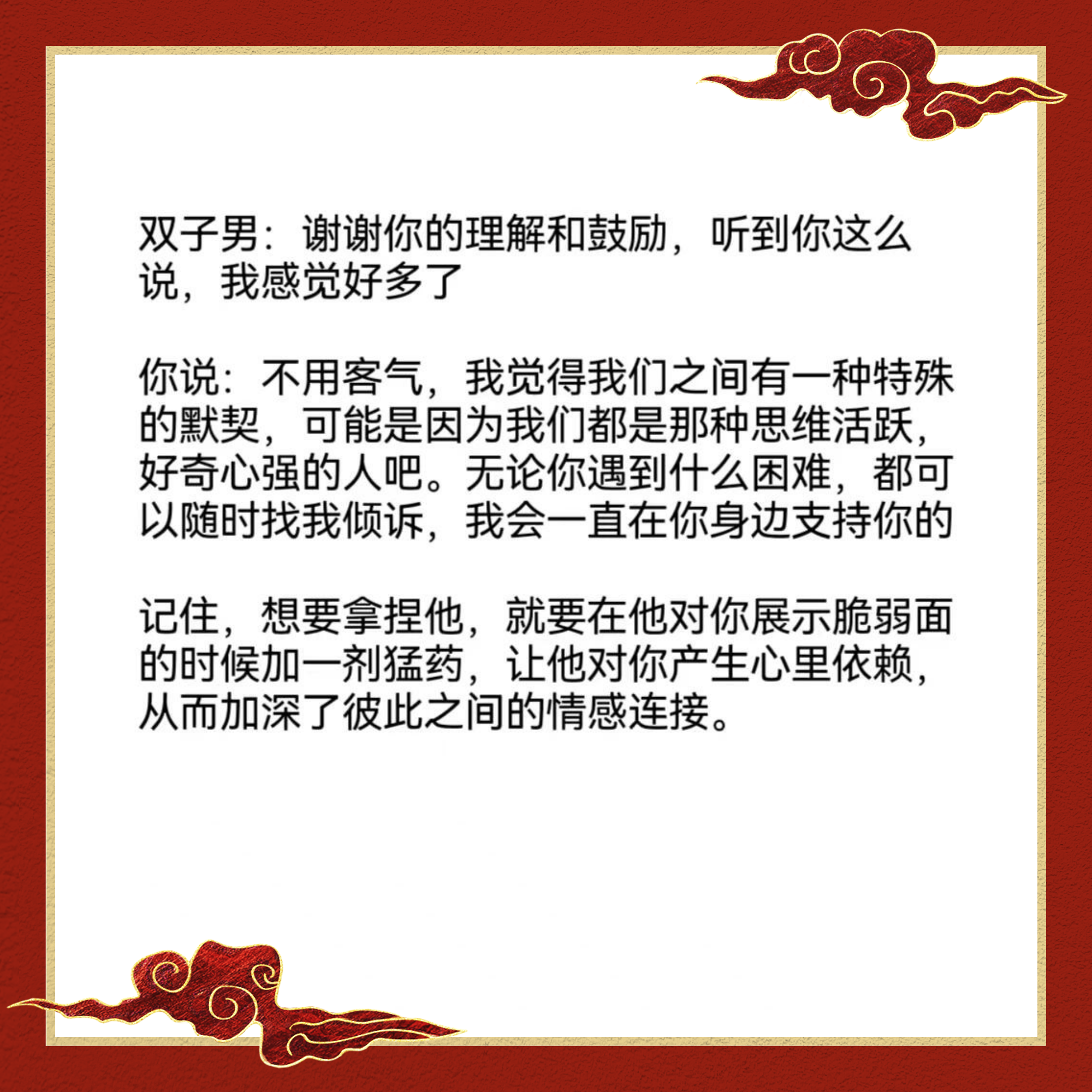 怎样强行唤醒双重人格(教你10秒唤醒双重人格)