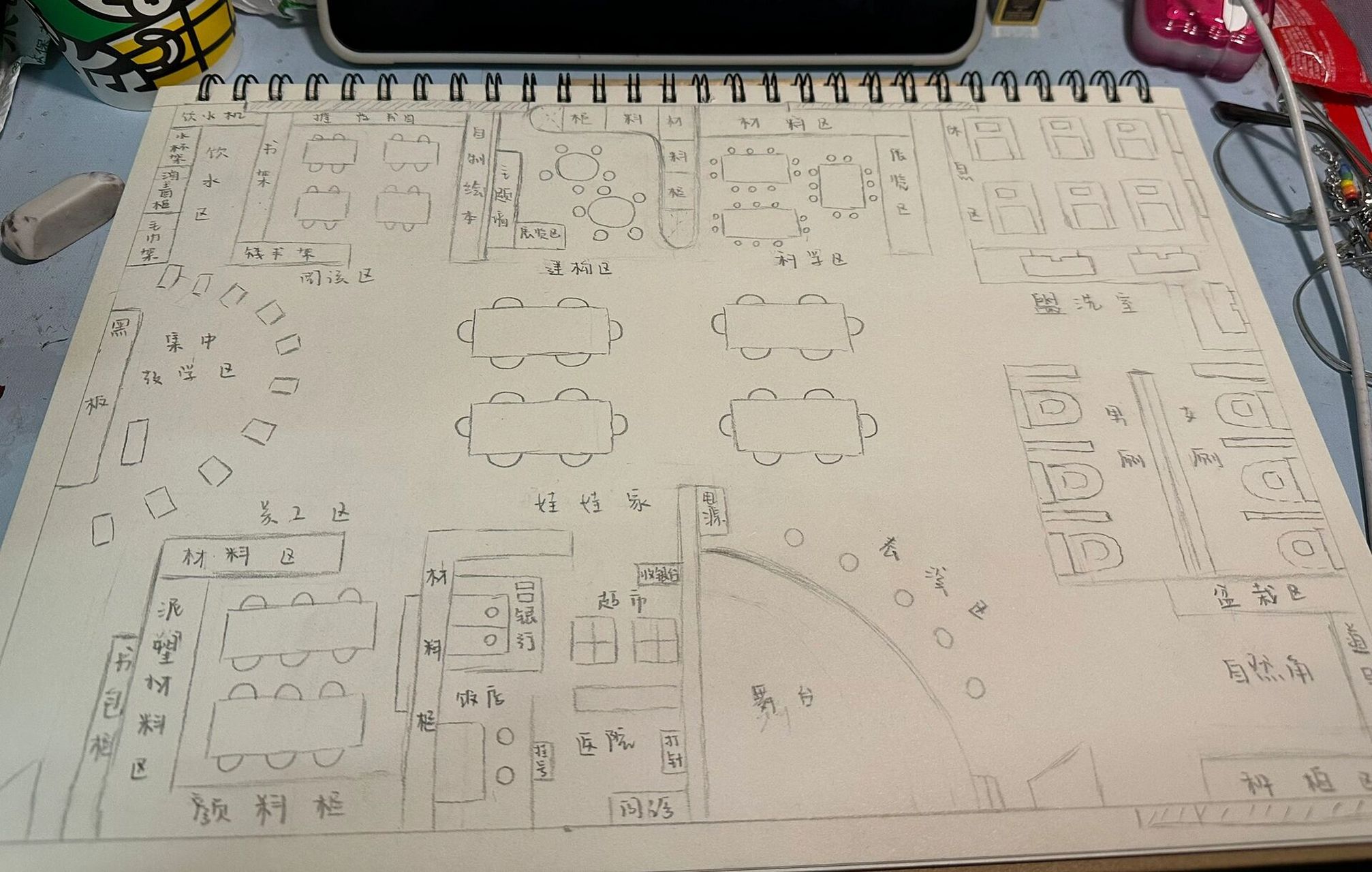 幼儿园室内环境设计图 幼儿园