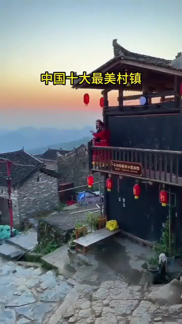 中国十大最美村落_江华千年瑶寨玩法