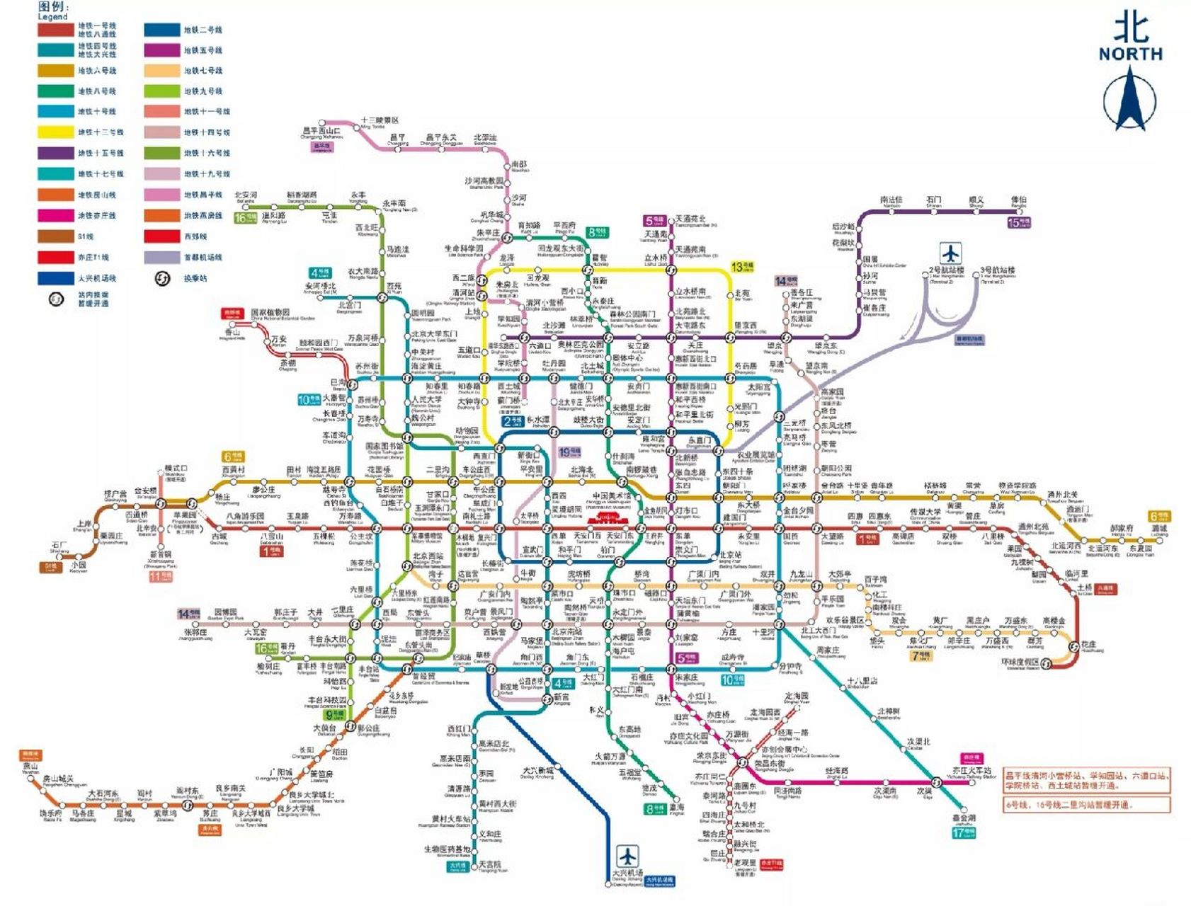 北京现有地铁线路图(请收藏备用) 这是北京现有地铁线路图,不含规划