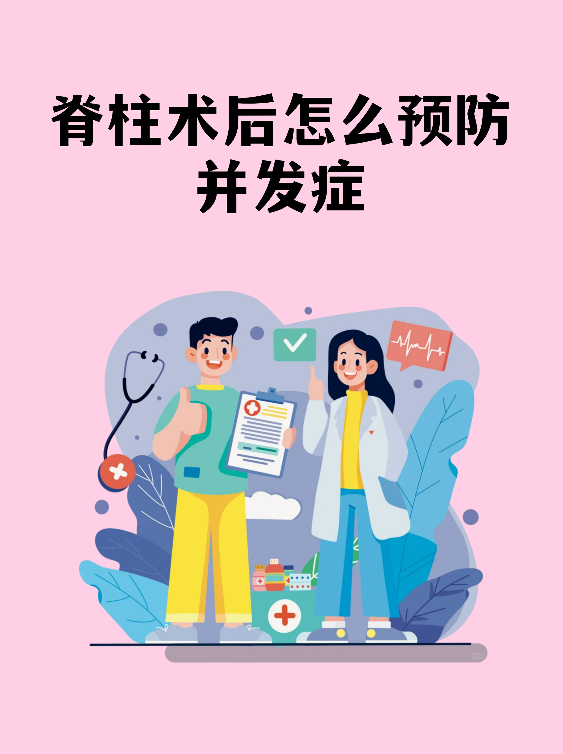 宣武医院帮忙挂号陪同看病康复期日常护理全程指导，恢复更科学的简单介绍