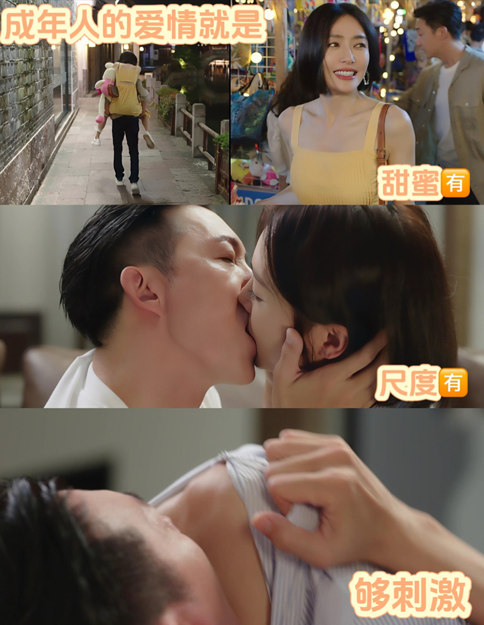 秦岚王阳中偶吻戏尺度##秦岚中偶吻戏尺度# 看秦岚和王阳的新剧康得