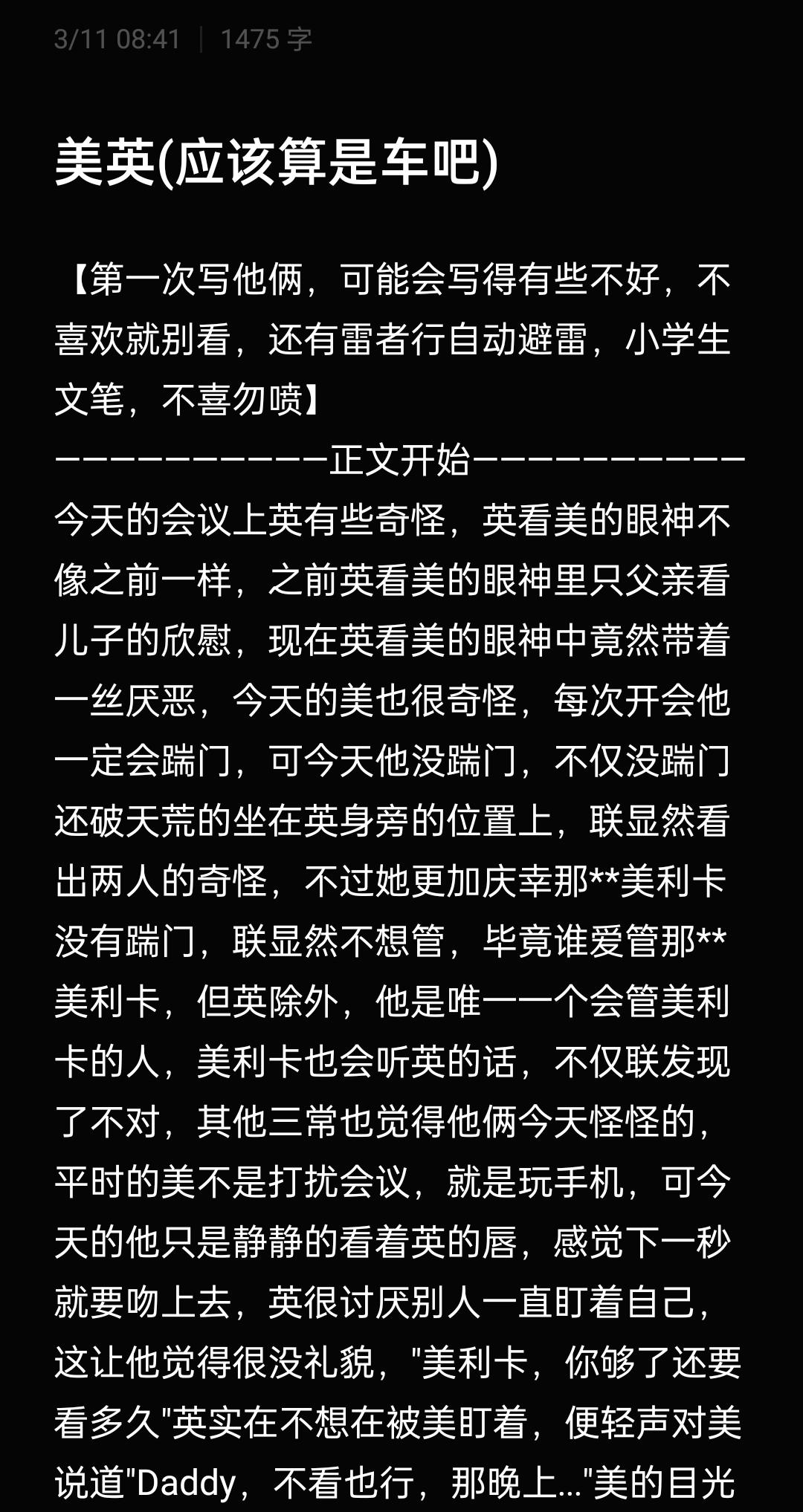 车文来了,父子文,父在下子在上