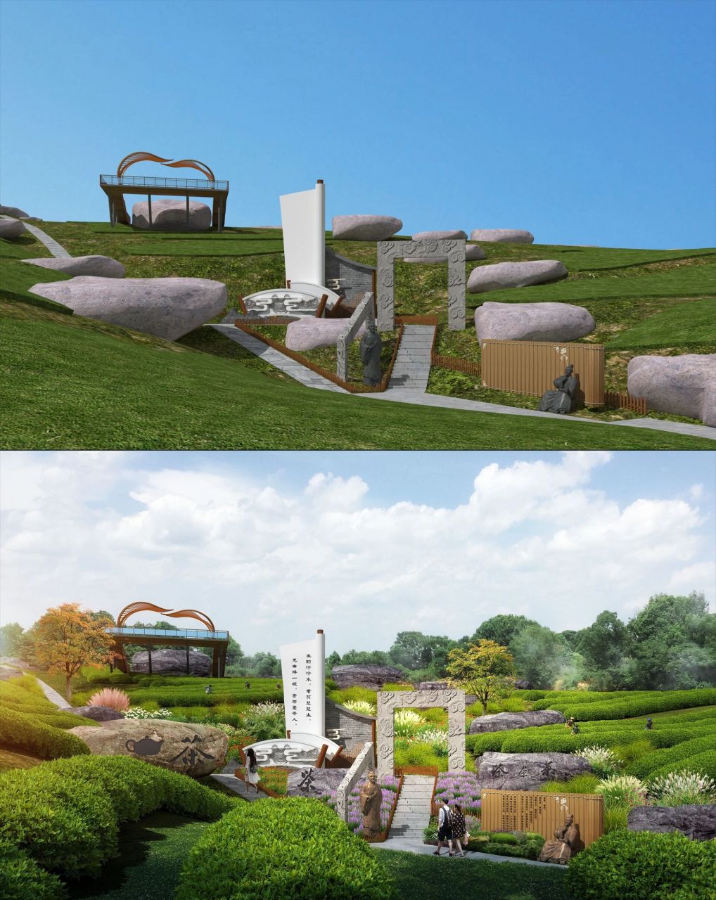 美丽乡村茶园效果图 美丽乡村改造  茶园效果图