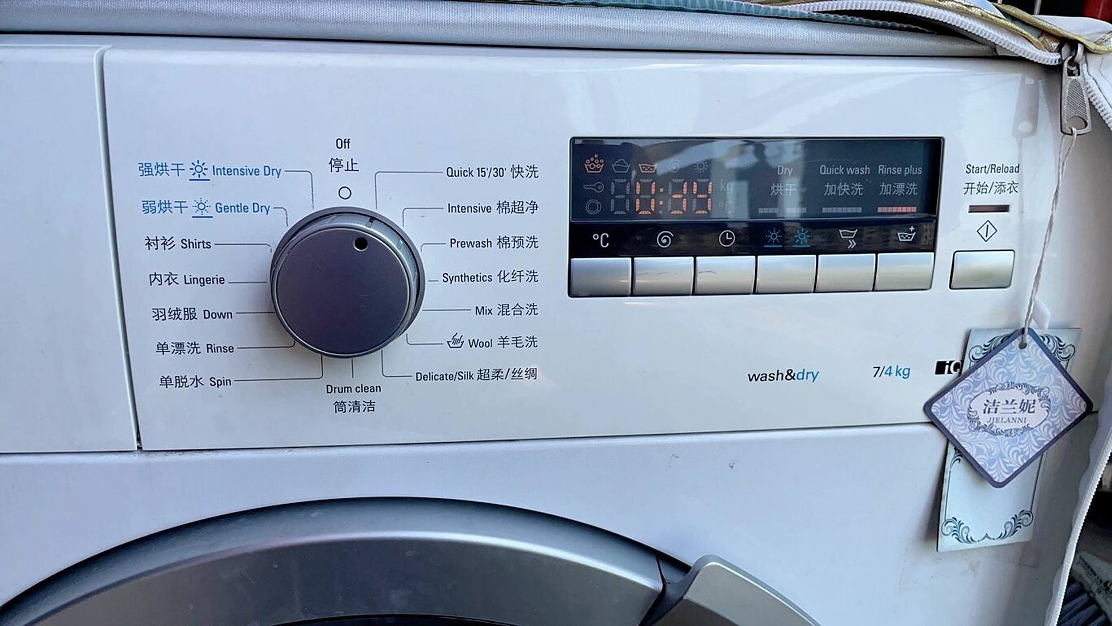 西门子洗衣机洗衣服为什么越洗越久?