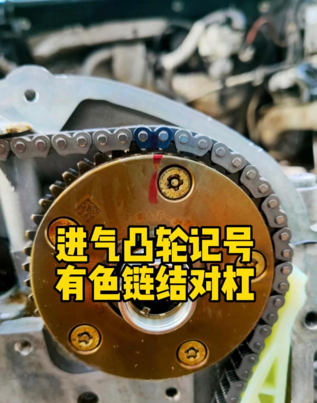 大众ea888发动机正时对法.