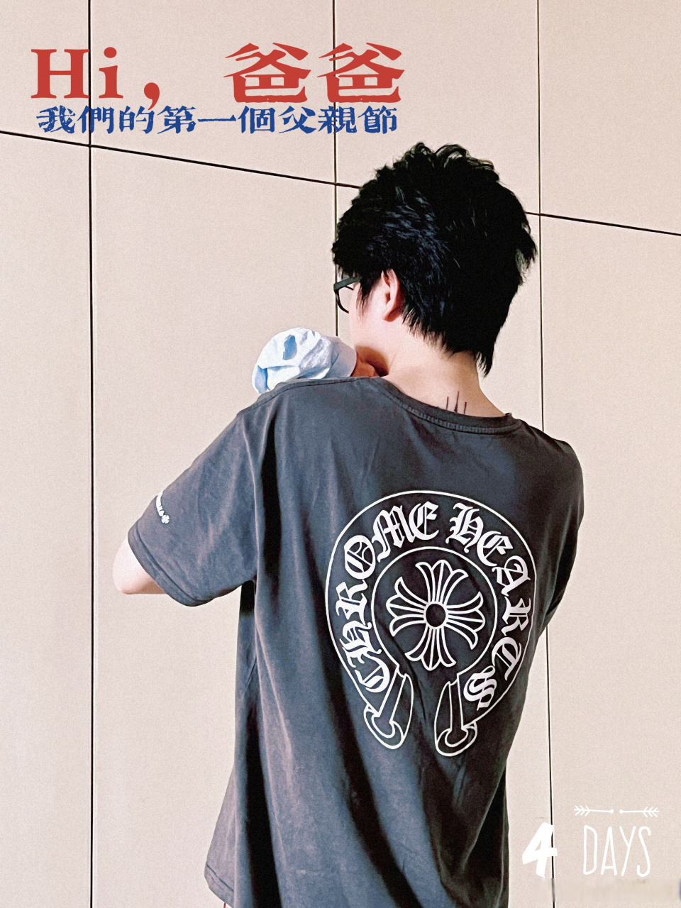 廖佳琳#父亲节快乐[心]#父亲节