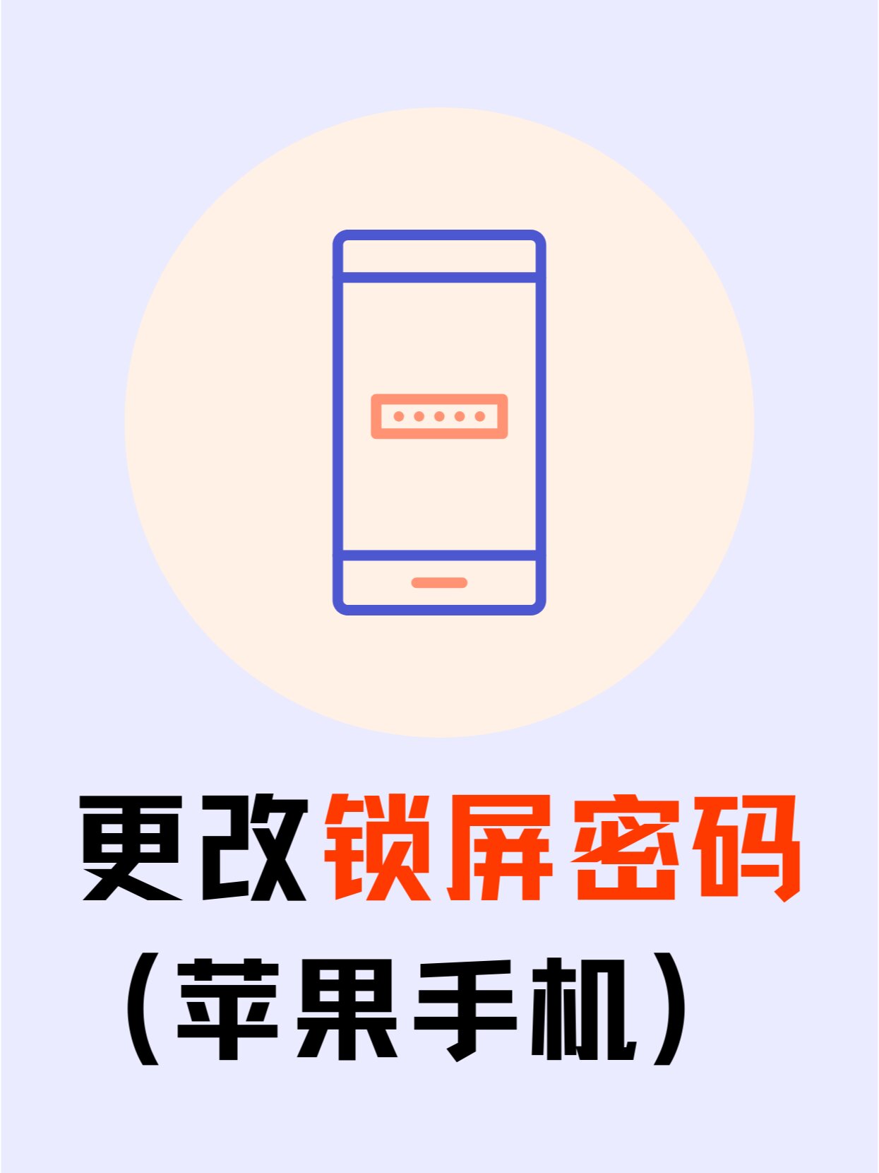 包含热点怎么改密码怎么设置的词条