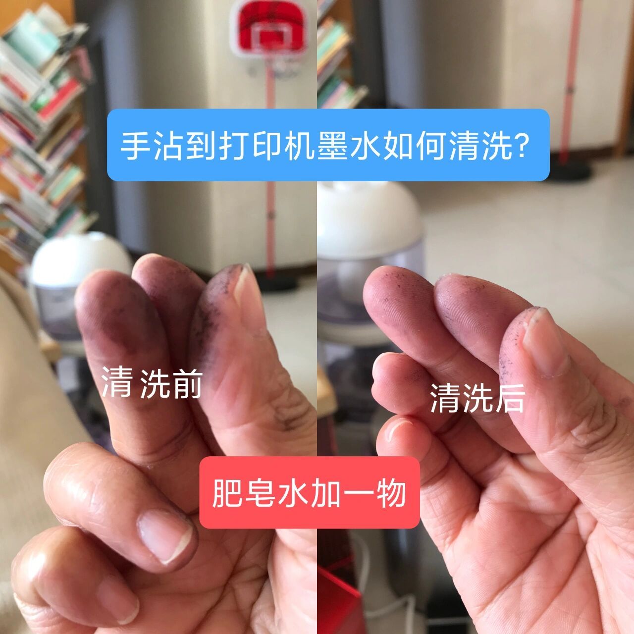 打印机墨水这样洗挺干净 今天复印资料 突然没墨了!