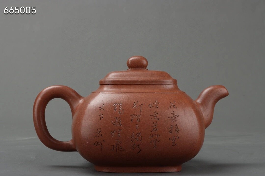 近现代  自怡轩 瘦萍 顾景舟  四方玉露紫砂壶 规格:高 9.6×16.8cm