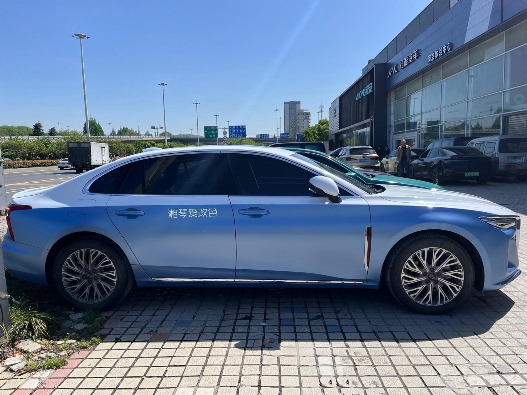 红旗h5双拼改色案例分享.红旗双拼改色 电光青雾蓝