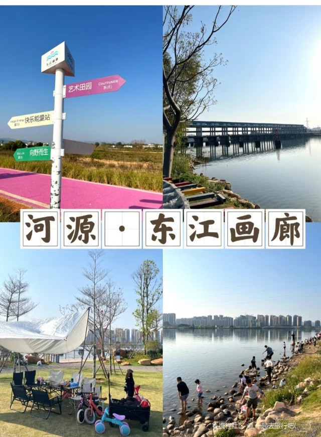河源野餐露营地61东江画廊