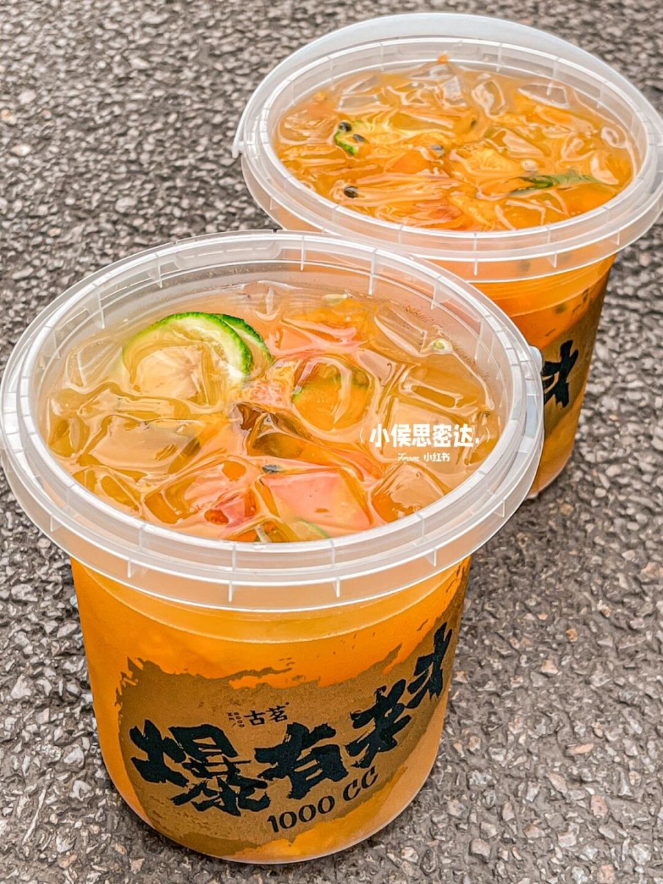 茗茗超大桶水果茶回归辽!